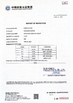 Chiny Winlands limited Certyfikaty